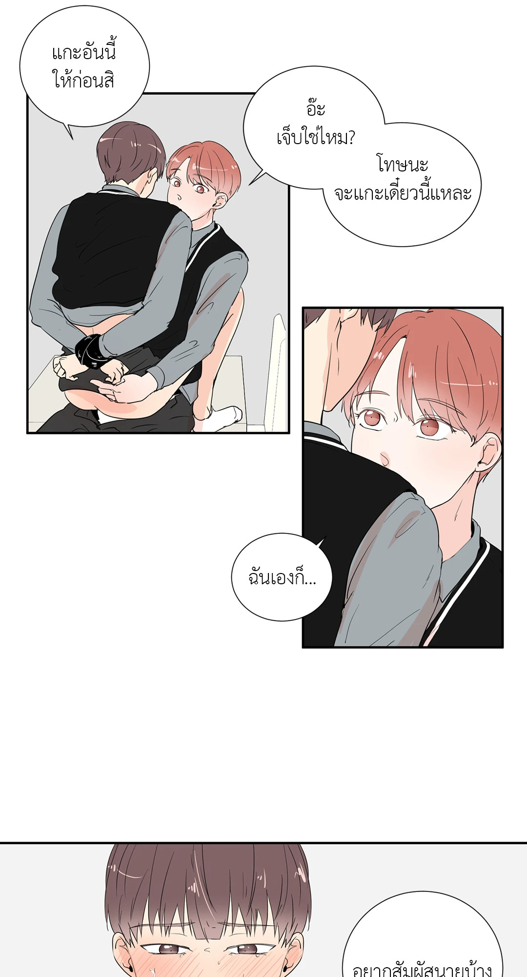 หน้า 34
