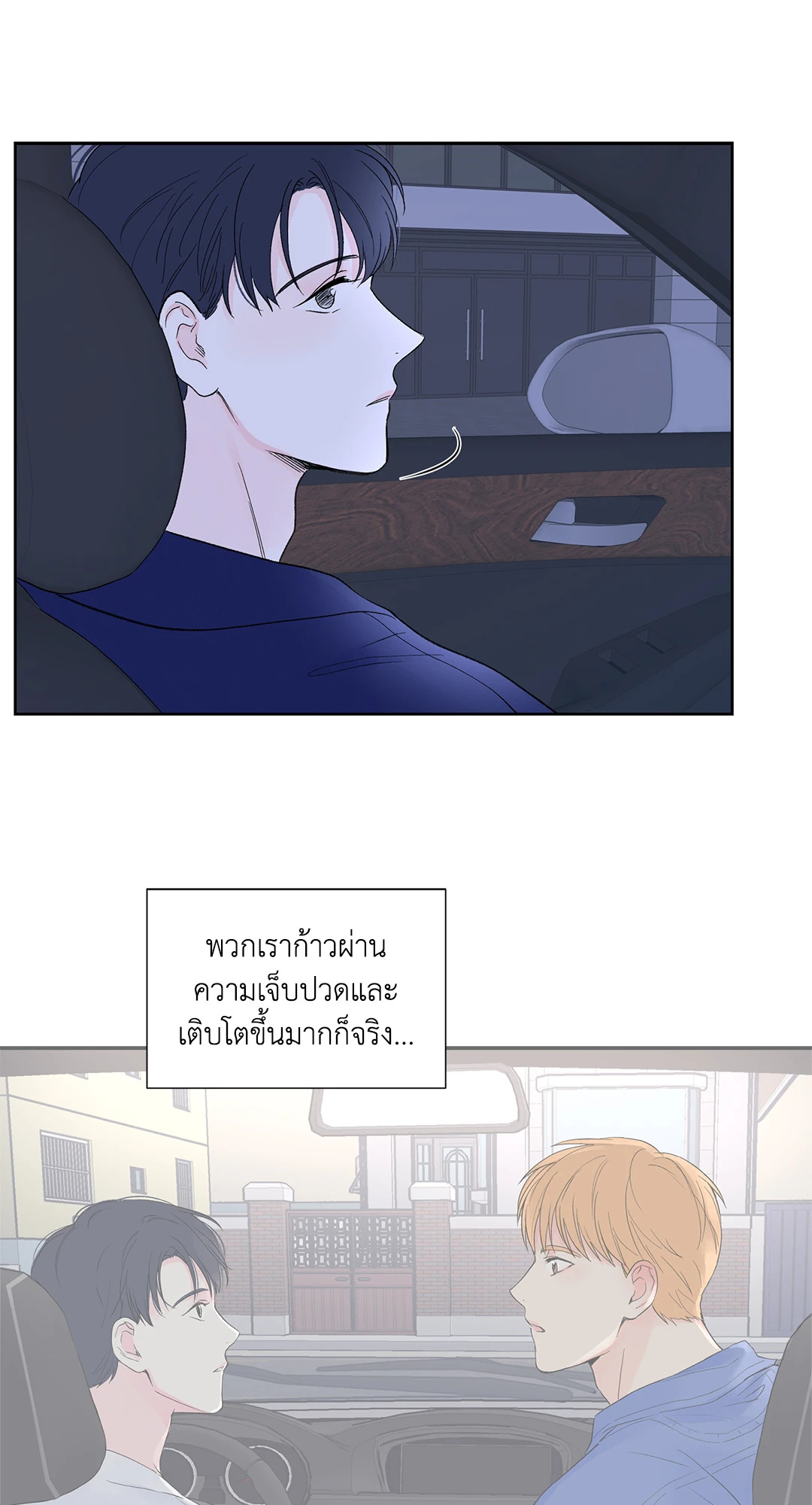 หน้า 24