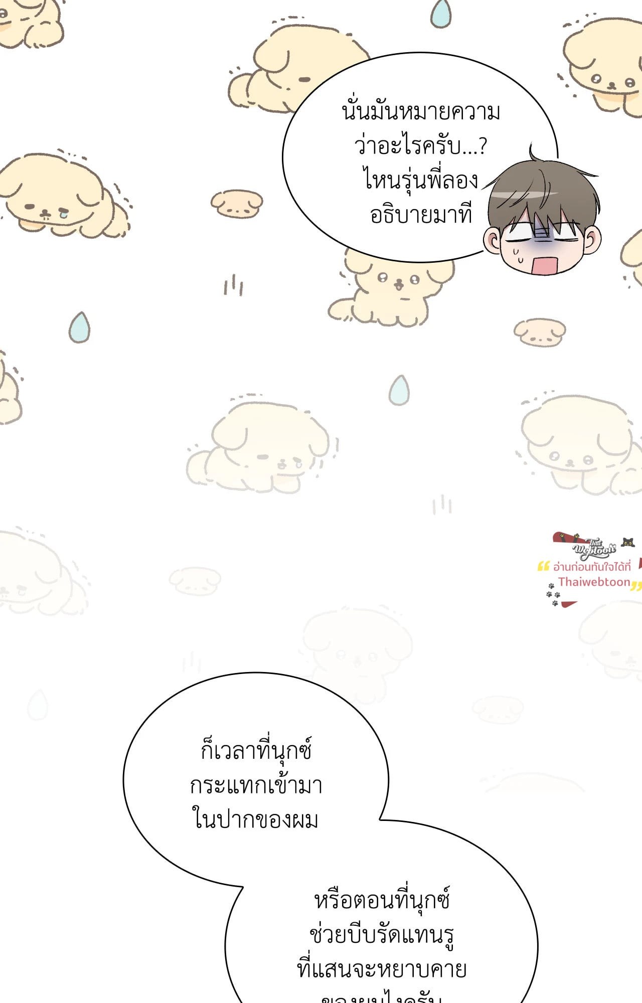 หน้า 68