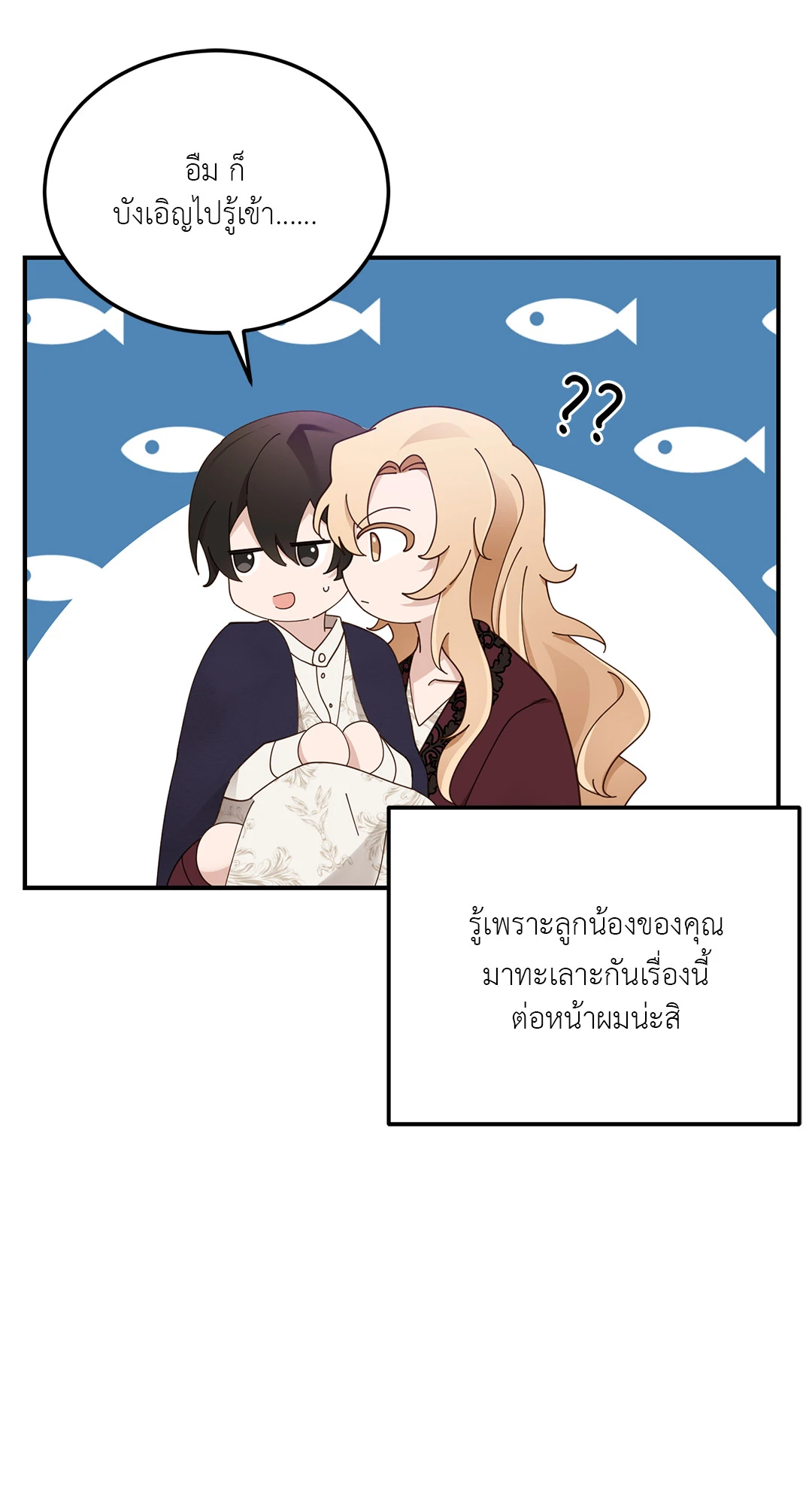 หน้า 48