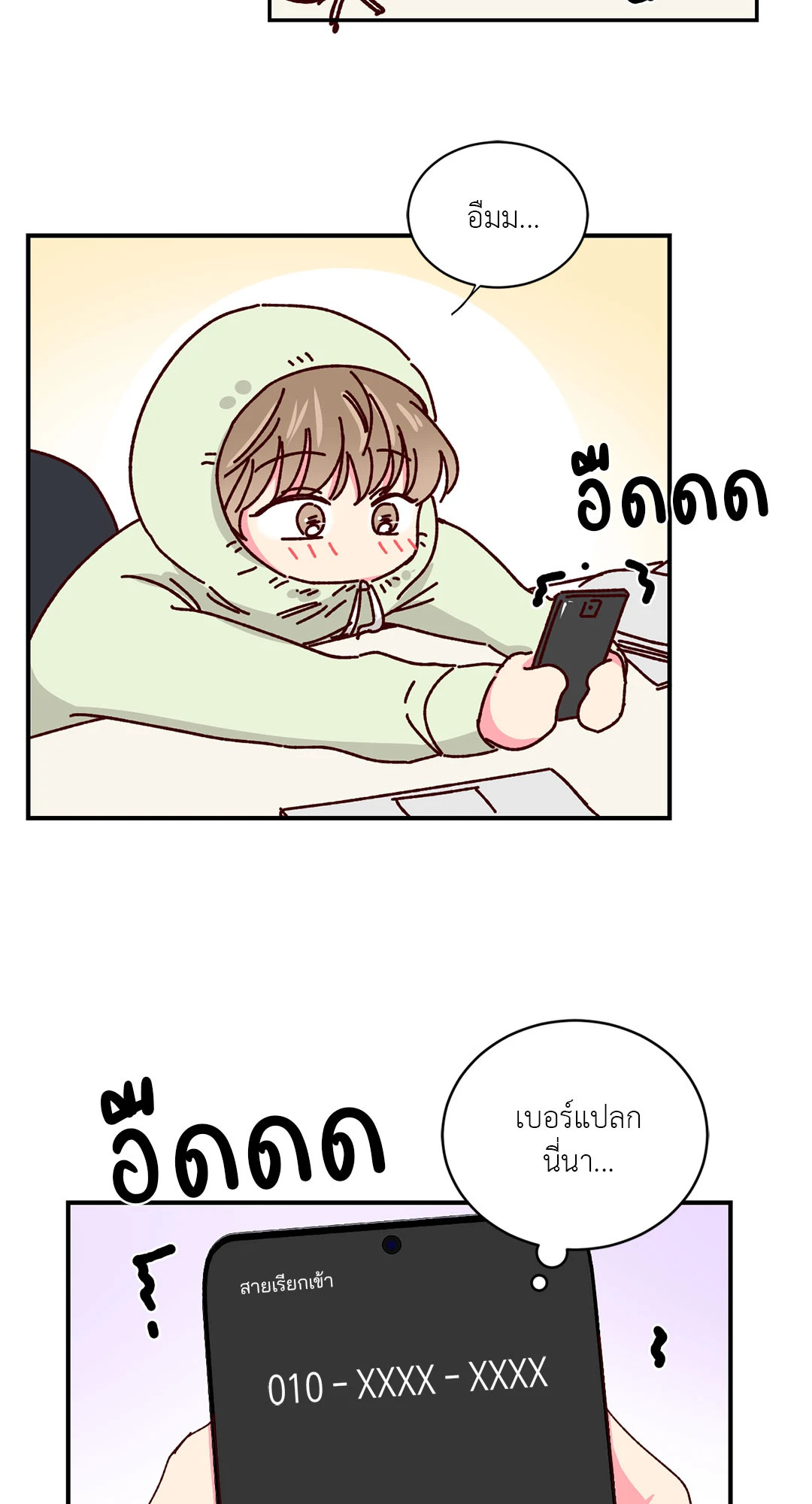 หน้า 45