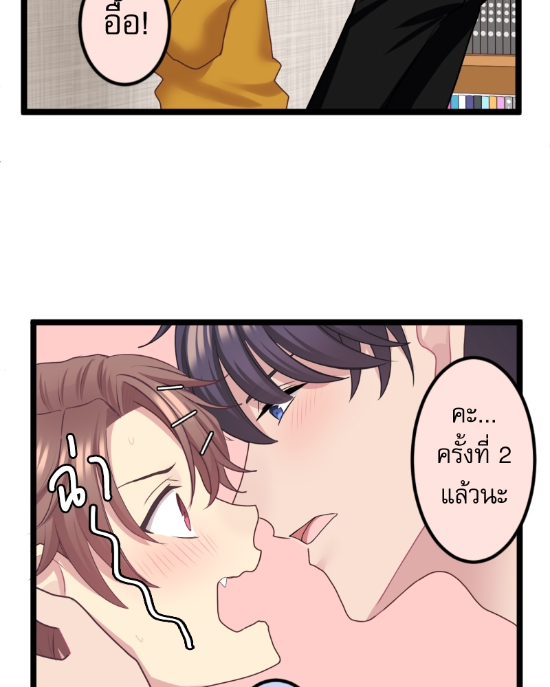 หน้า 85