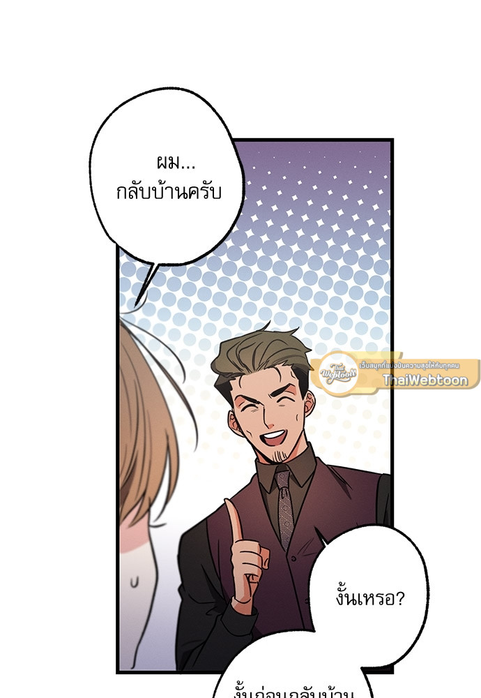 หน้า 102