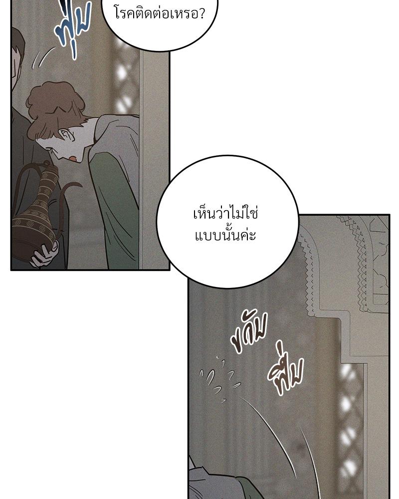 หน้า 122