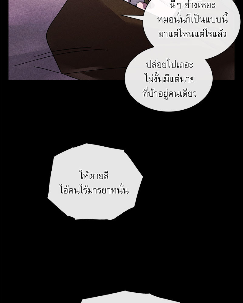 หน้า 69