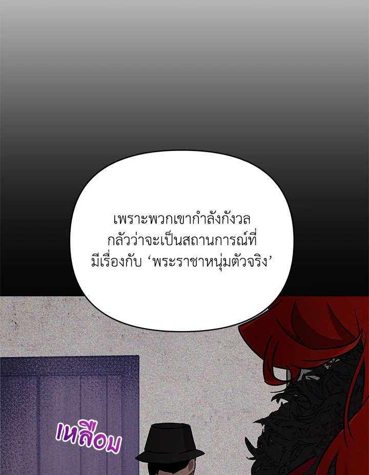 หน้า 99