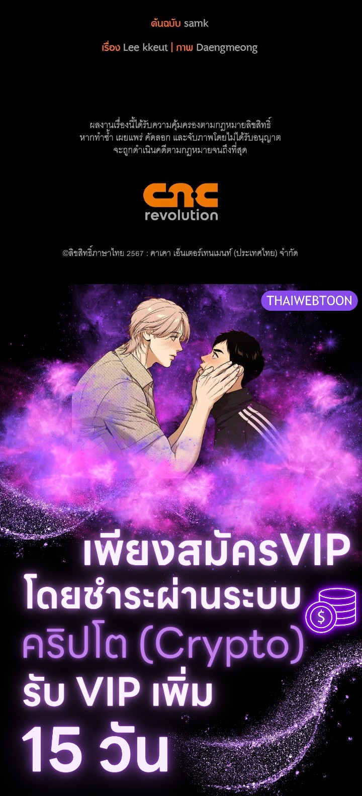 หน้า 141