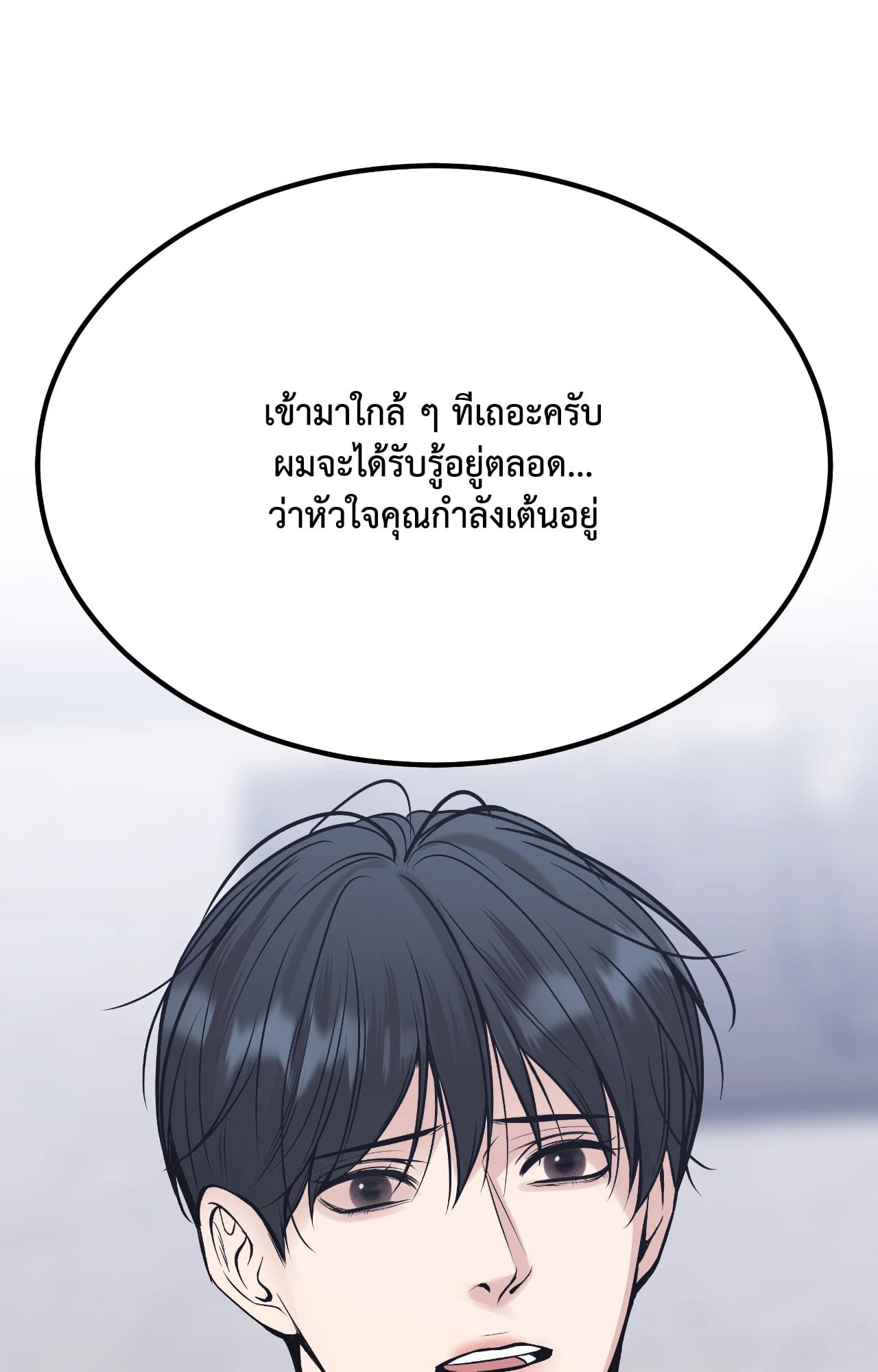 หน้า 108