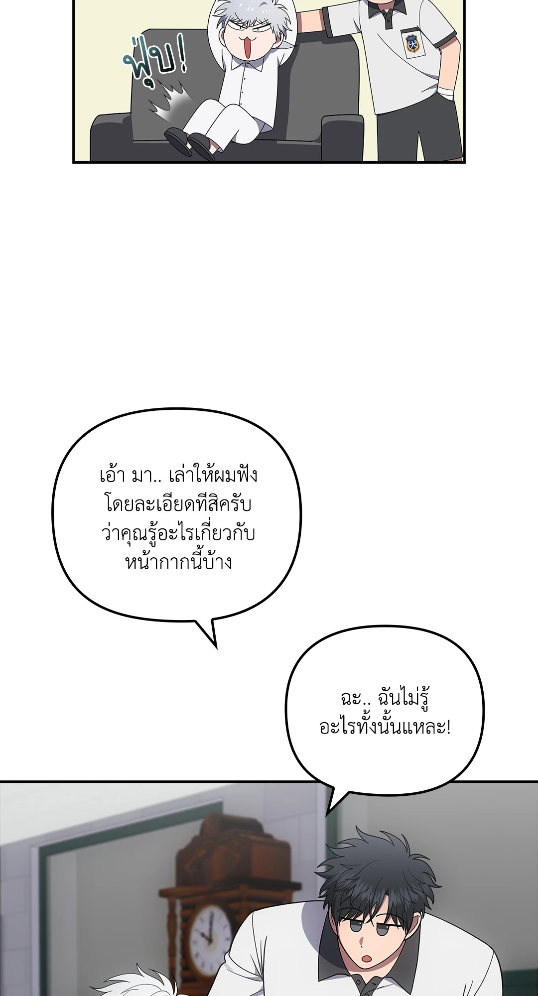 หน้า 50