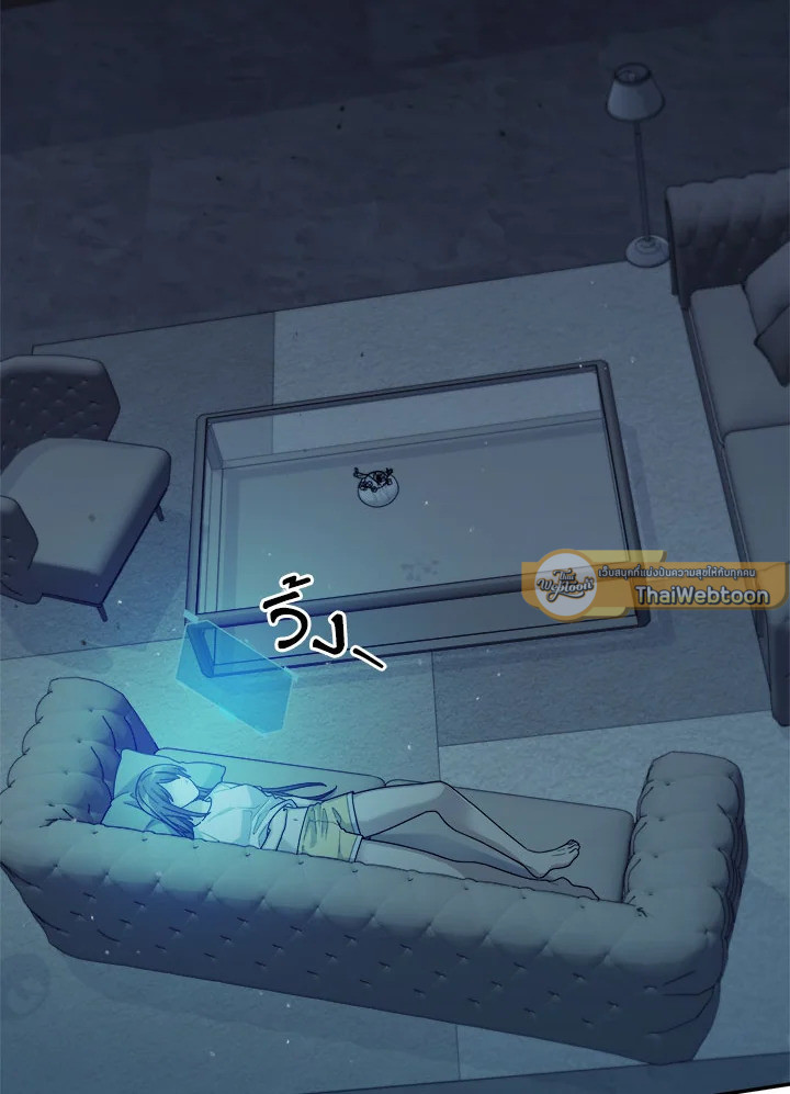 มือใหม่แกร่งเกินต้าน | The Newbie is Too Strong ตอนที่ 61 - รูปที่ 2