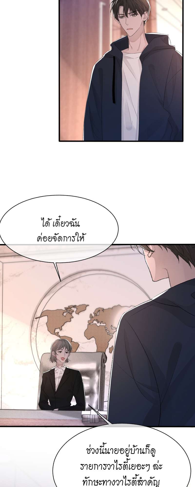 หน้า 32