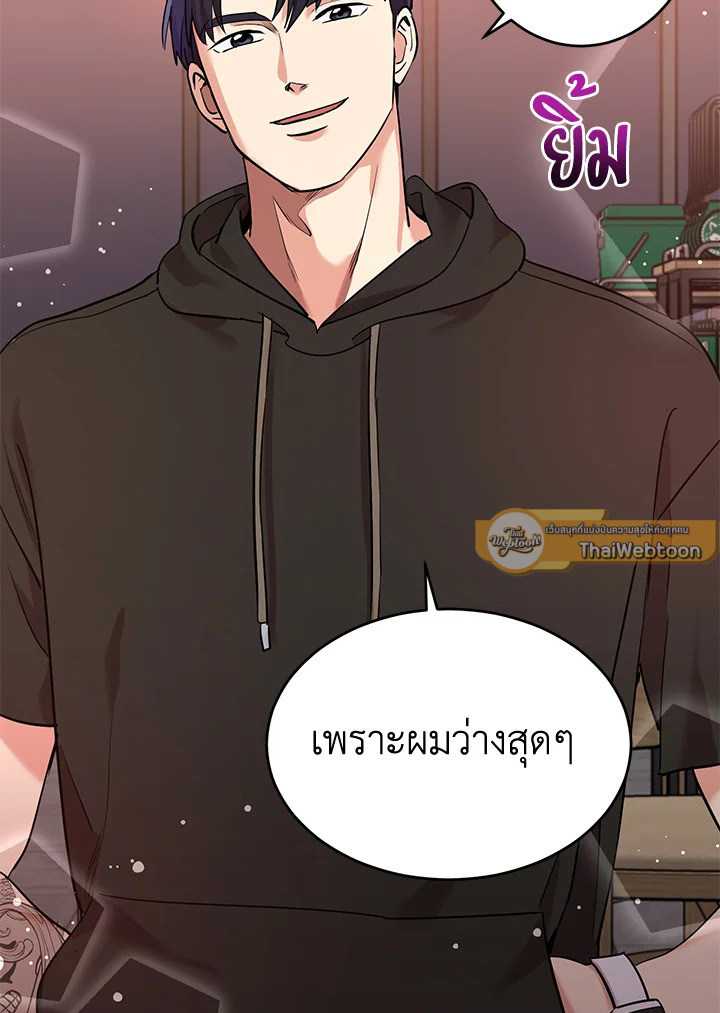 หน้า 52