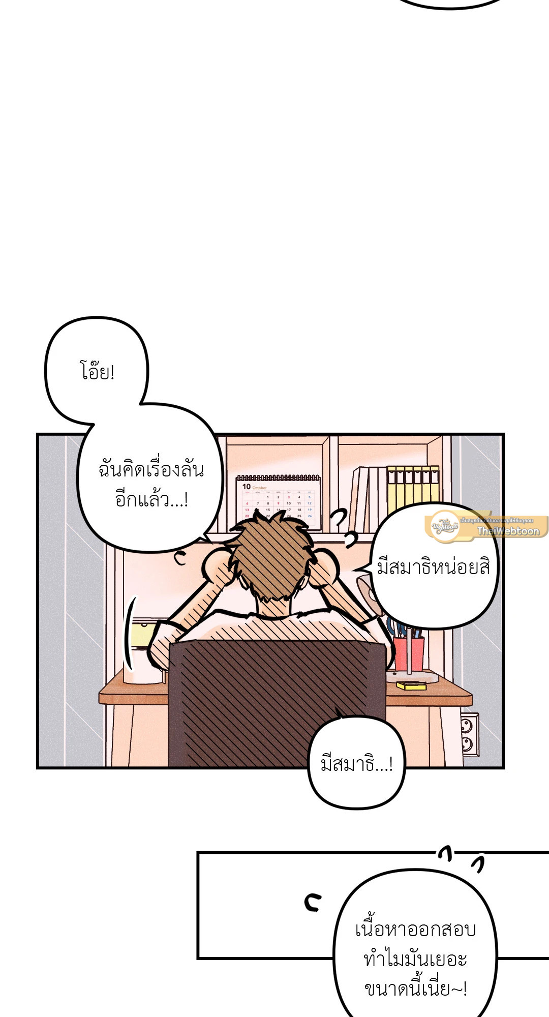 หน้า 44