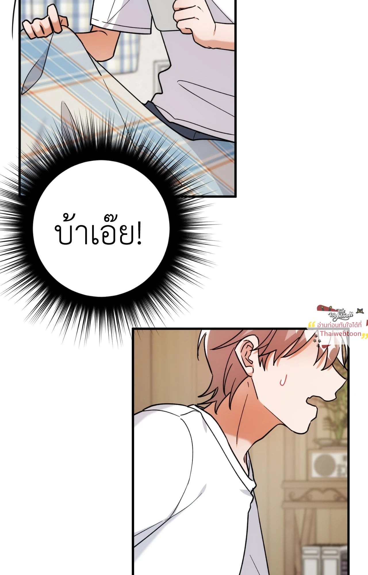 หน้า 77