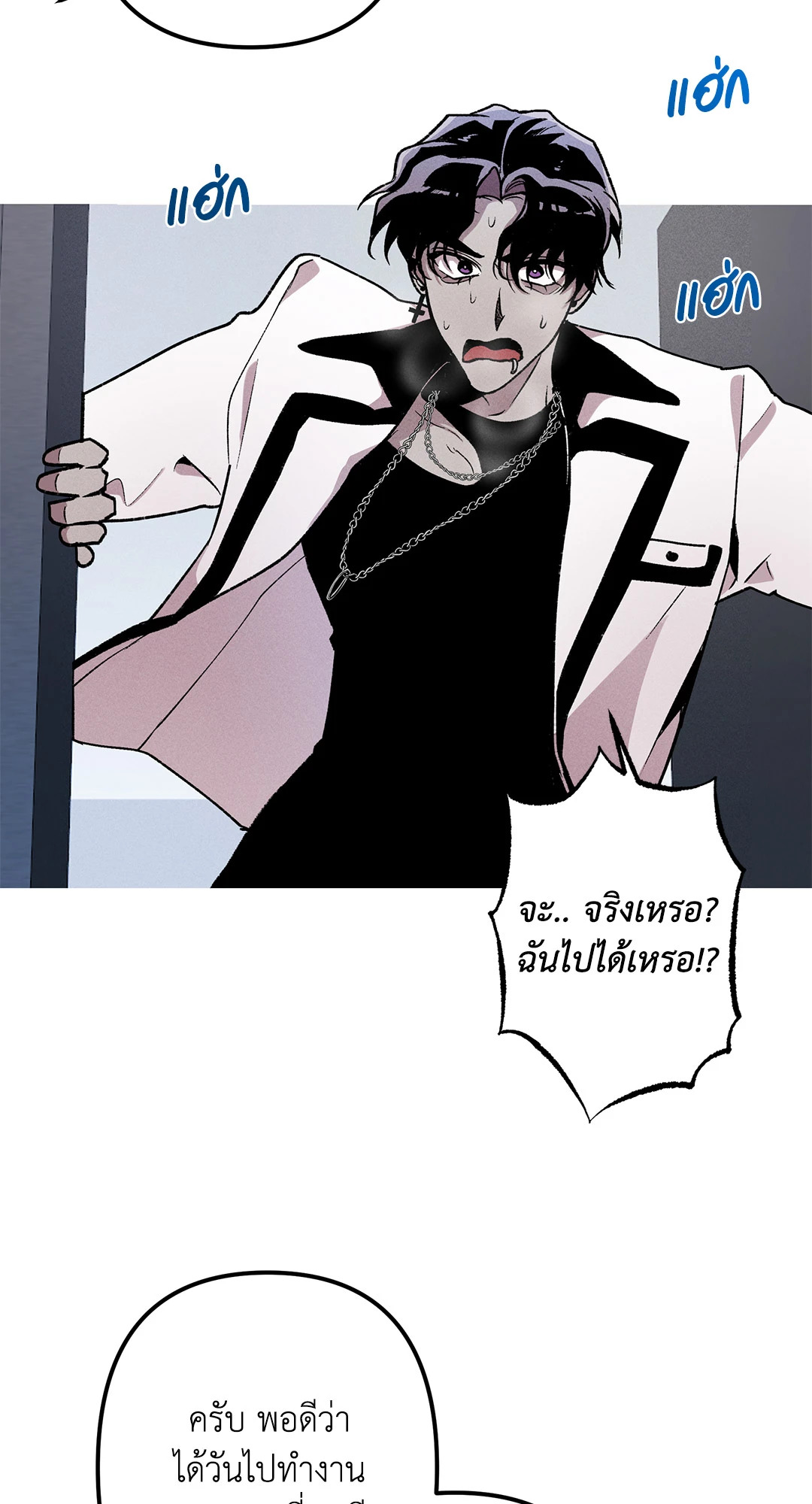 หน้า 46