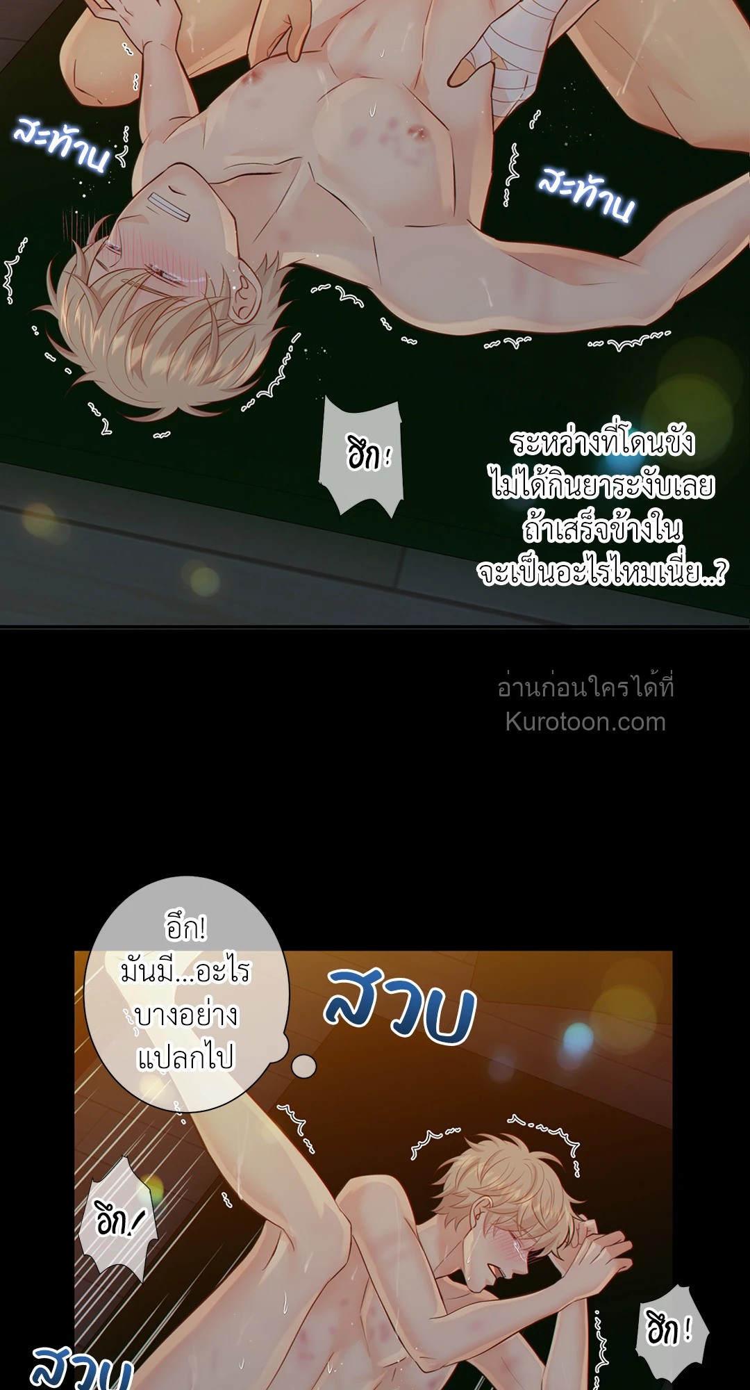 หน้า 42