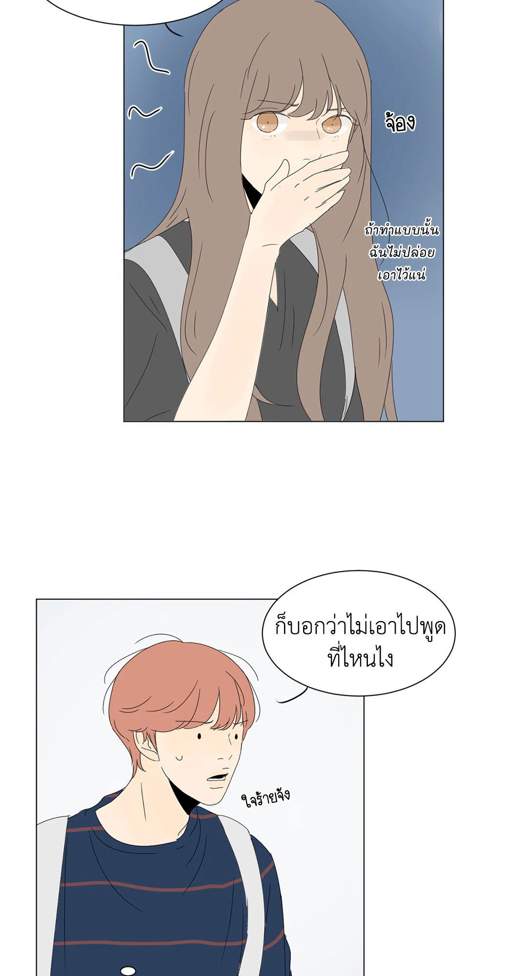 หน้า 29
