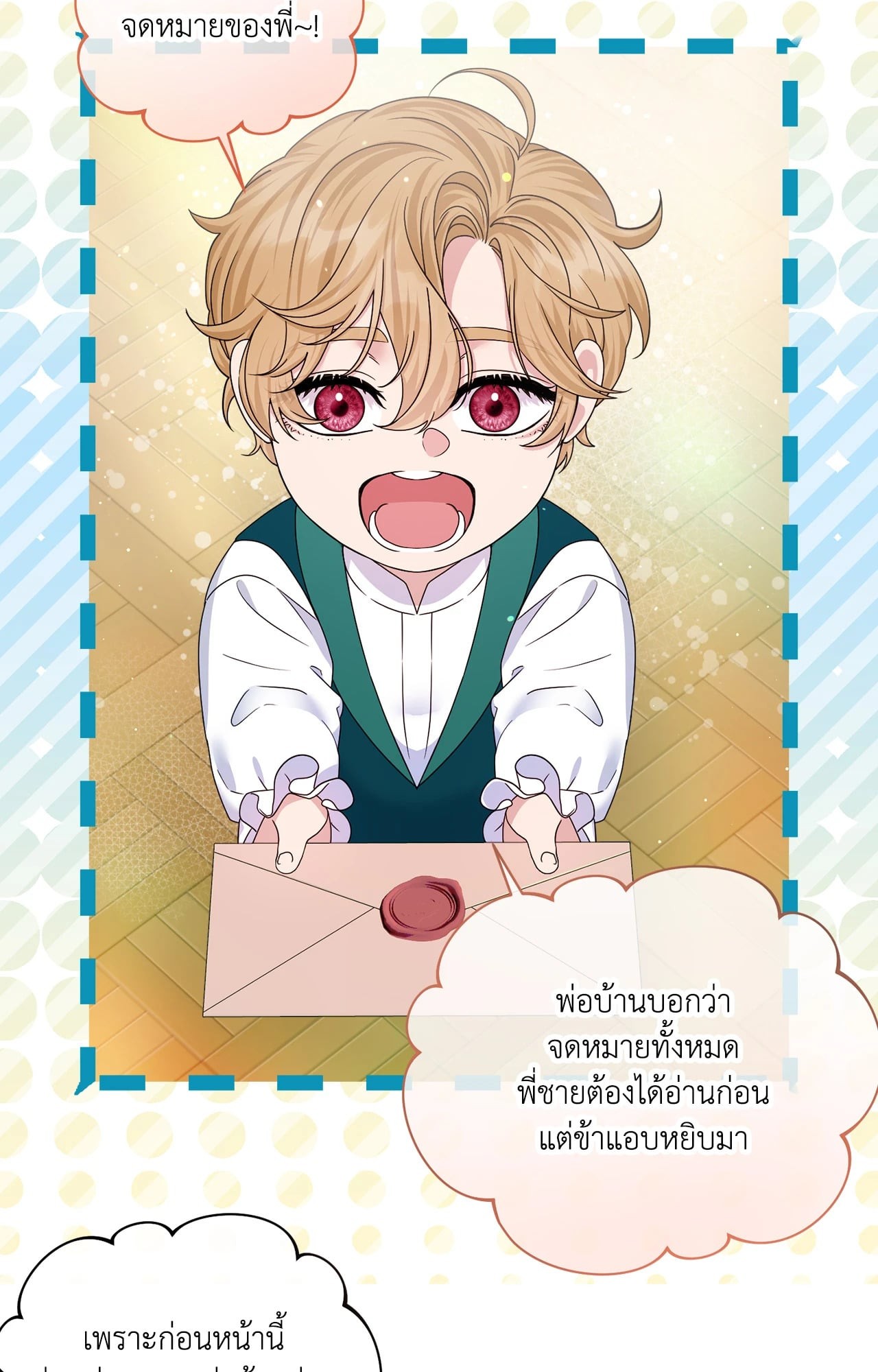 หน้า 50