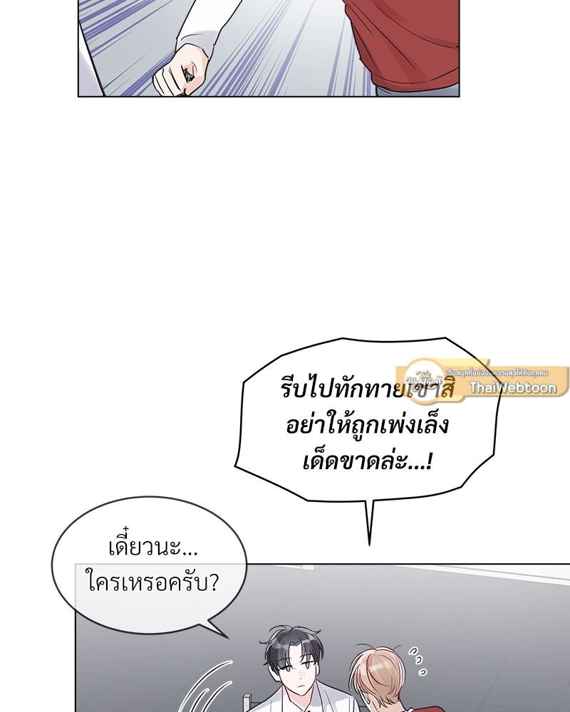หน้า 81