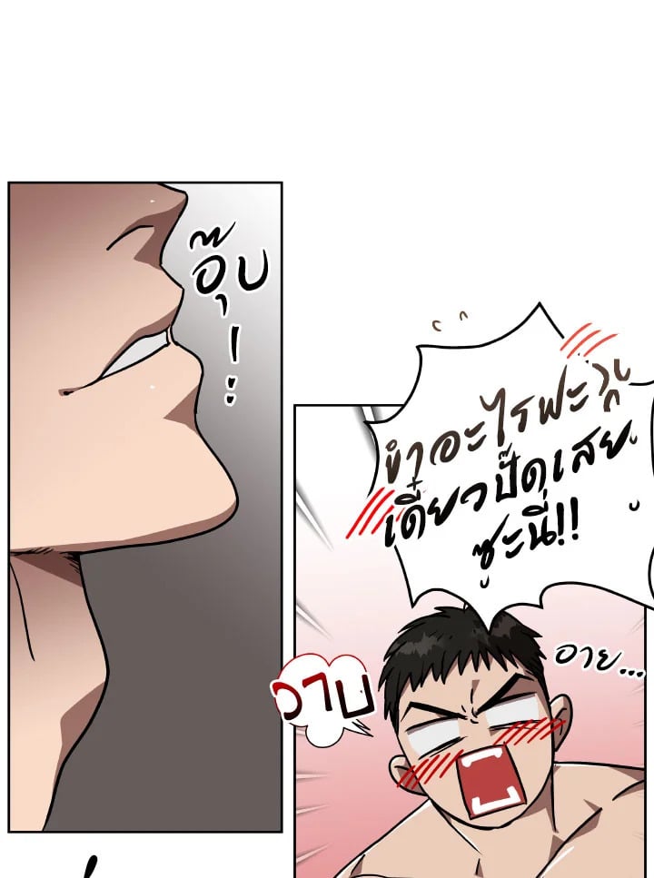หน้า 86
