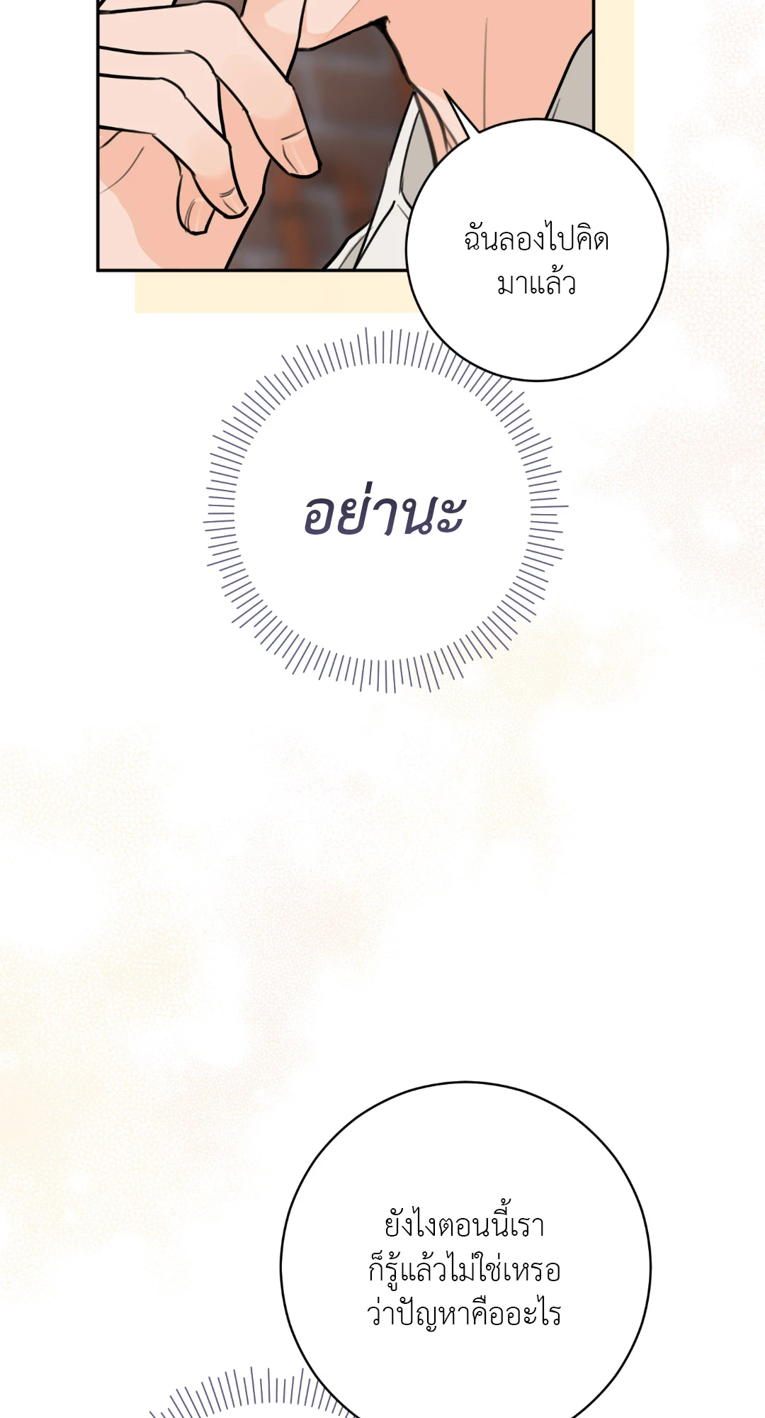 หน้า 92
