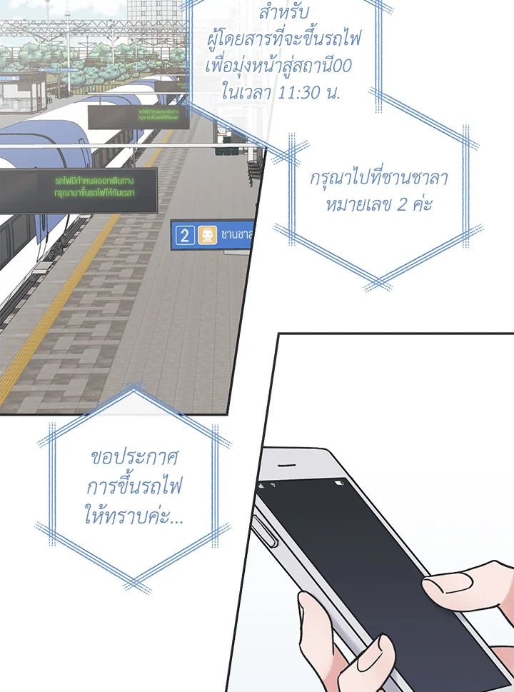 หน้า 54