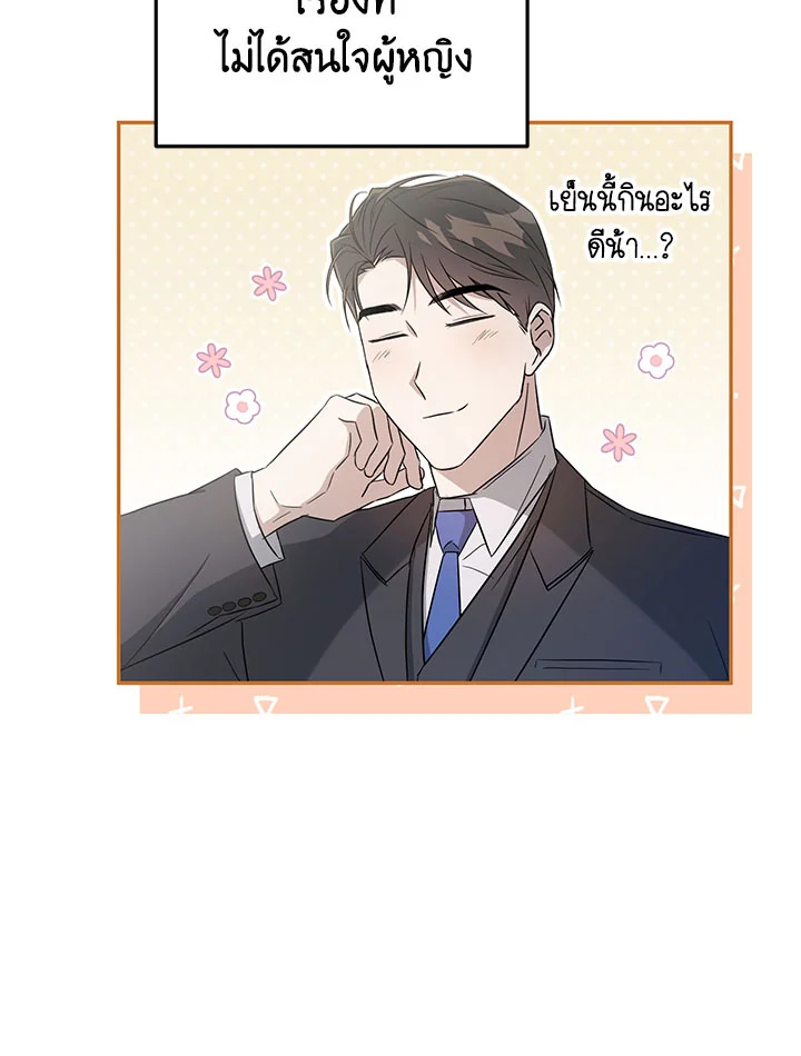หน้า 83