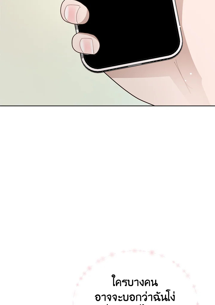 หน้า 113