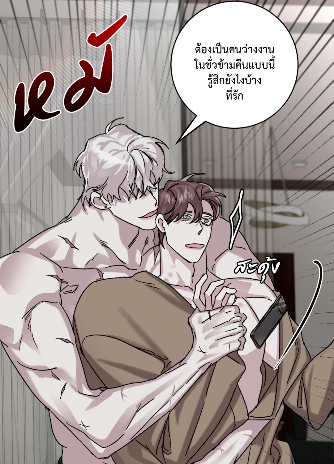 หน้า 70