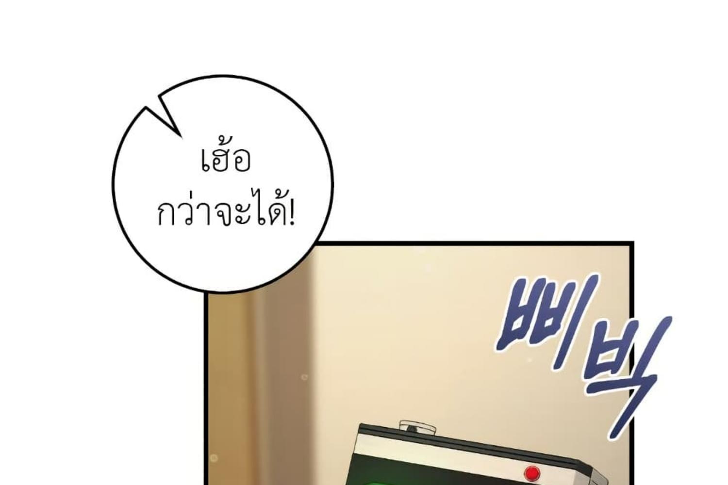 หน้า 115