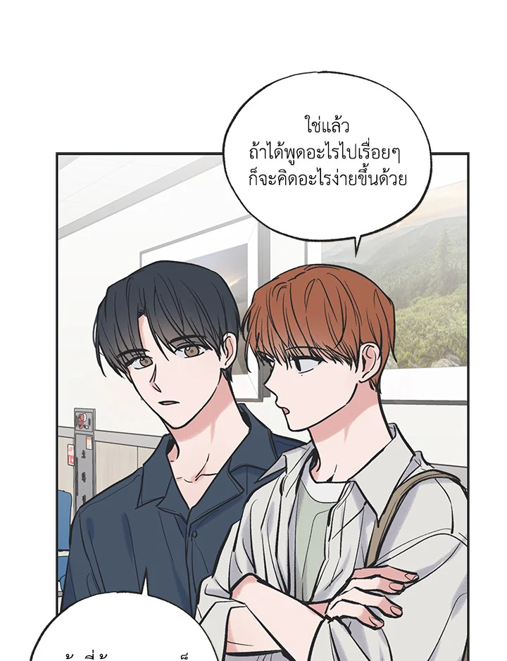 หน้า 29