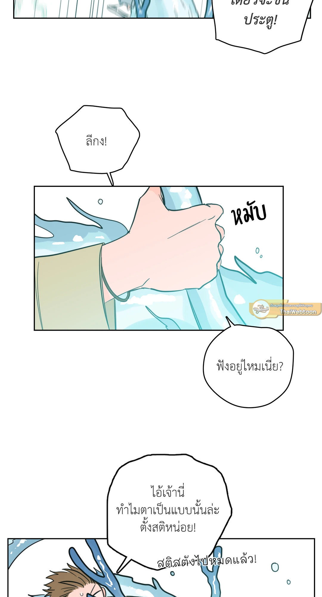 หน้า 21