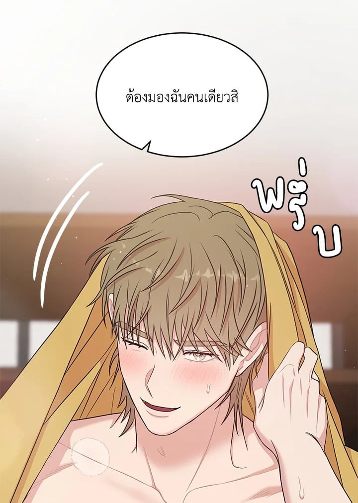หน้า 87