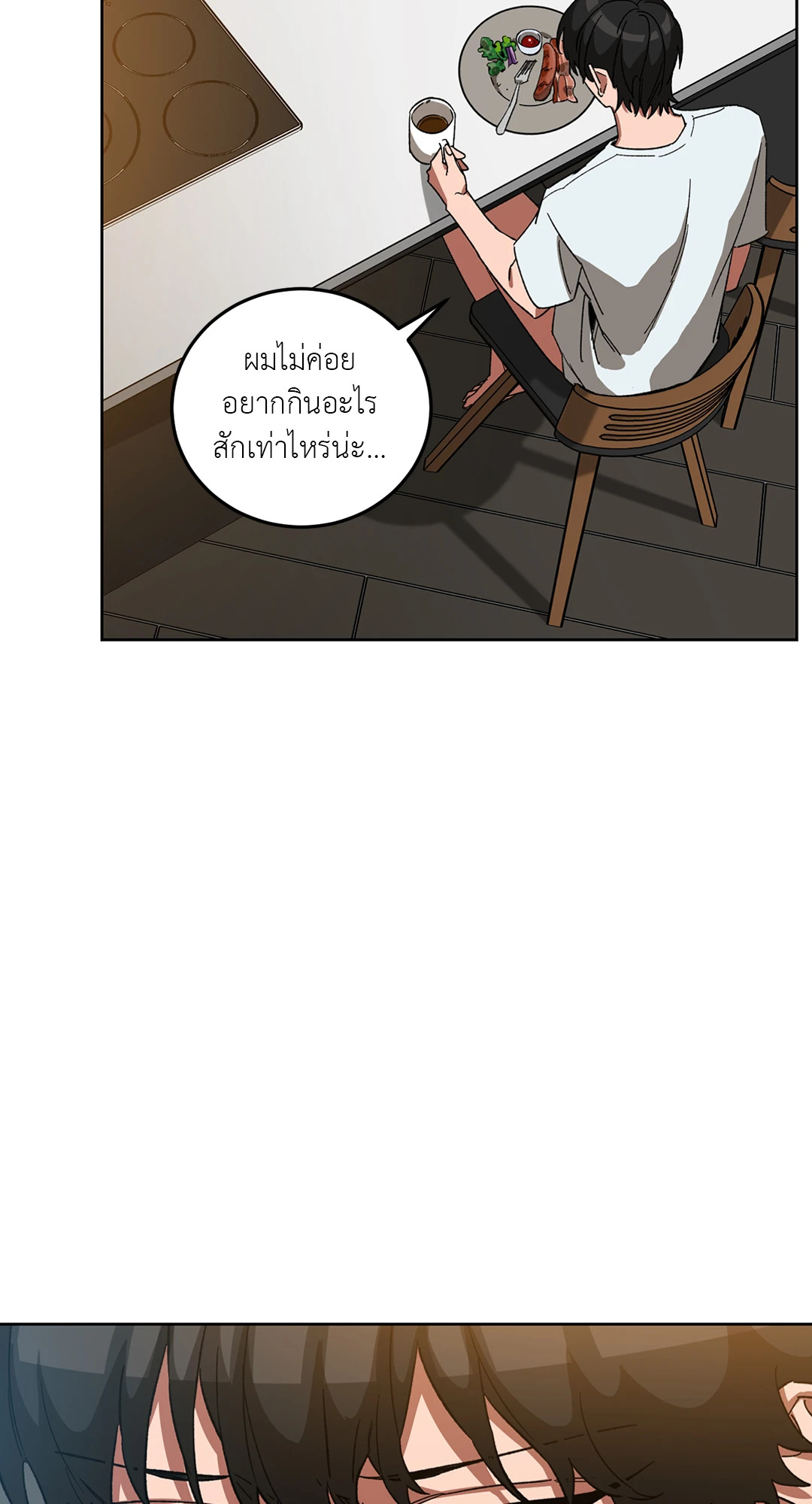 หน้า 63