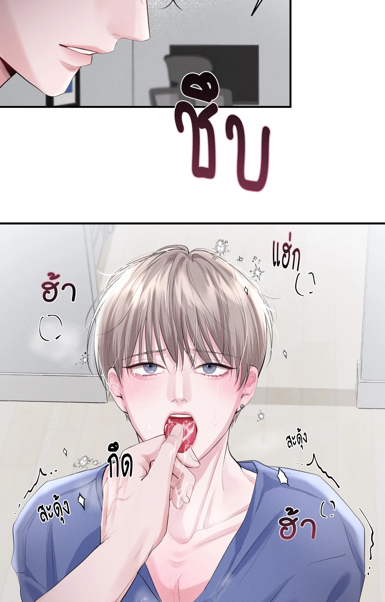 หน้า 45