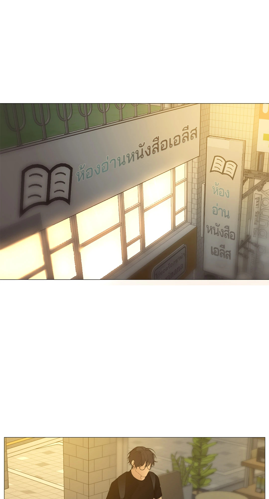 หน้า 46