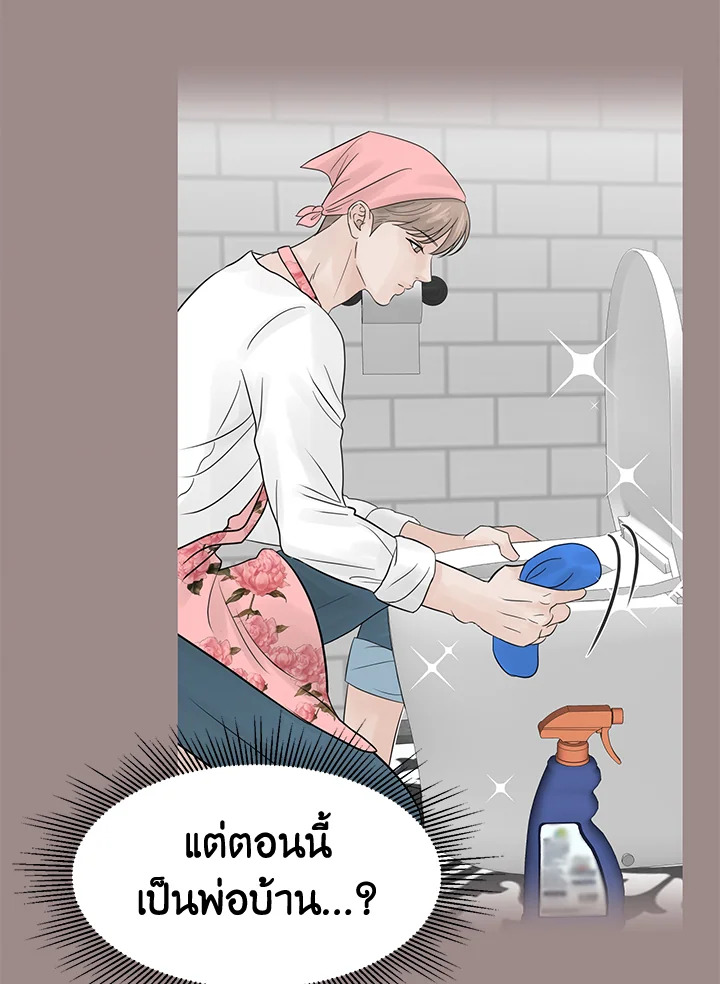 หน้า 59