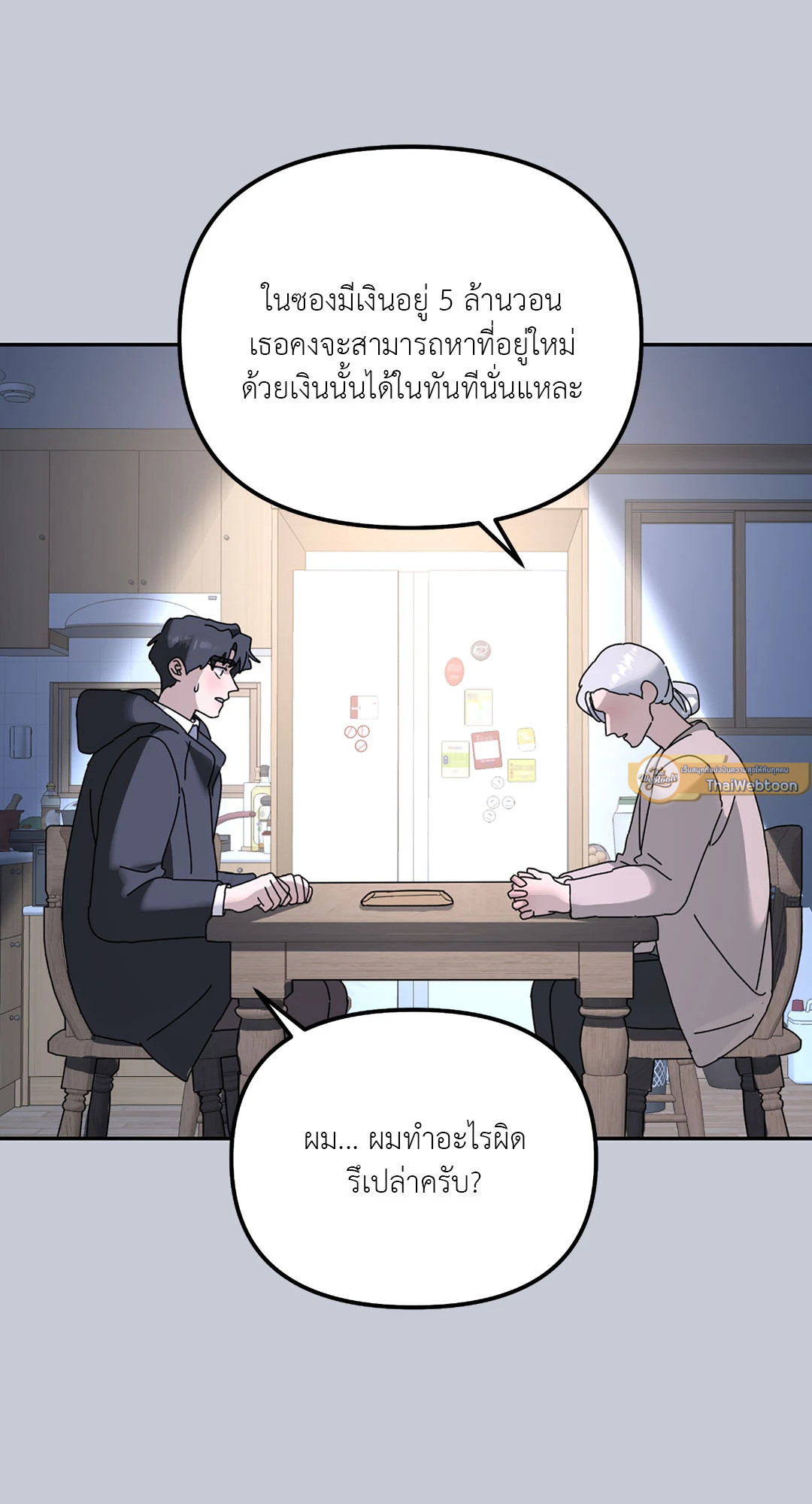 หน้า 41