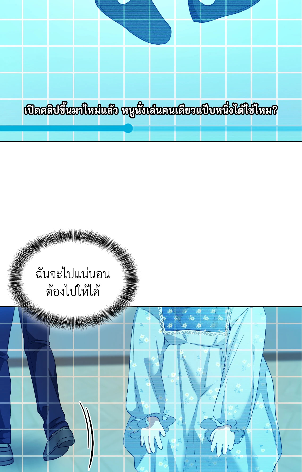 หน้า 73