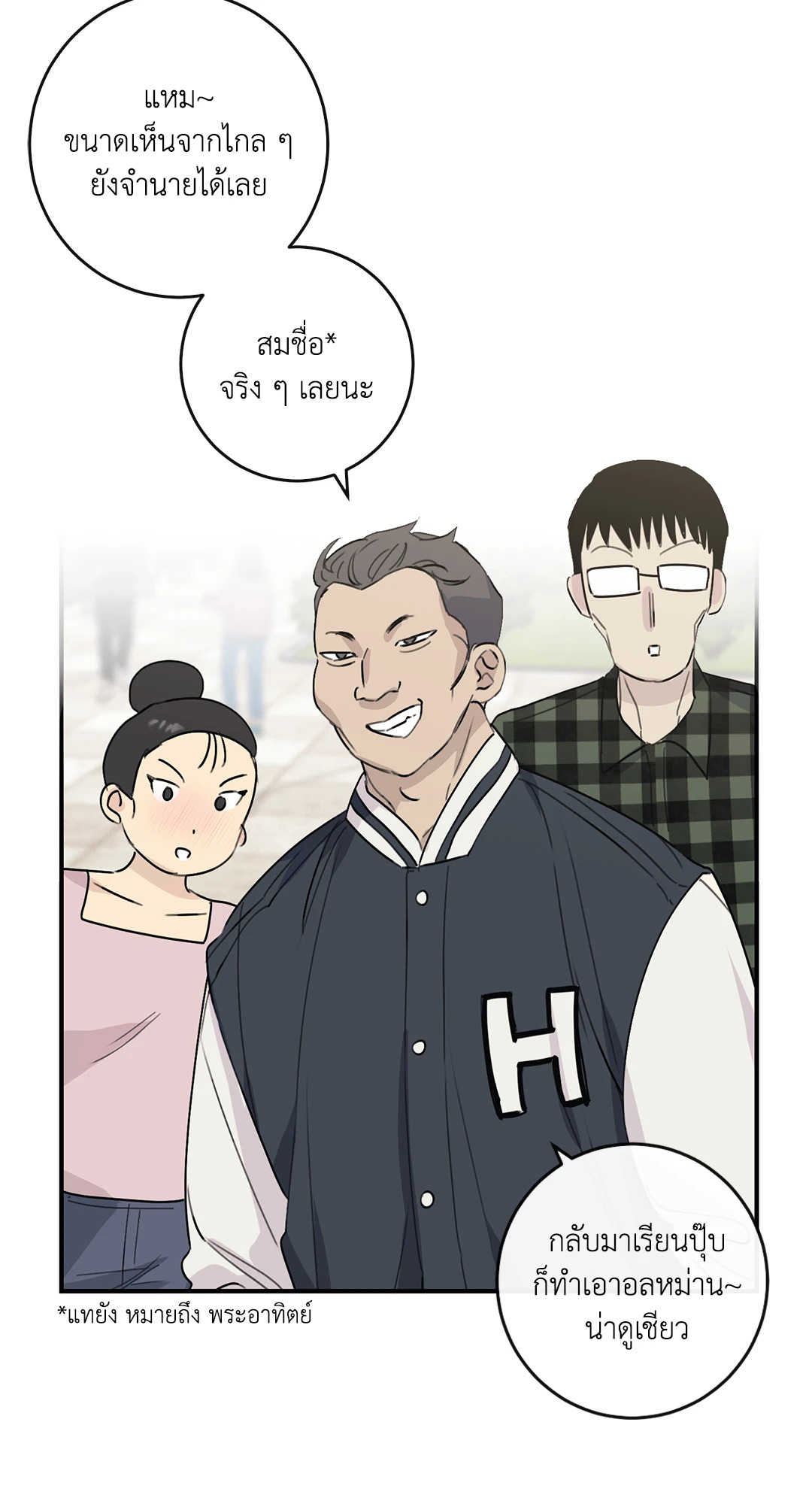 หน้า 27