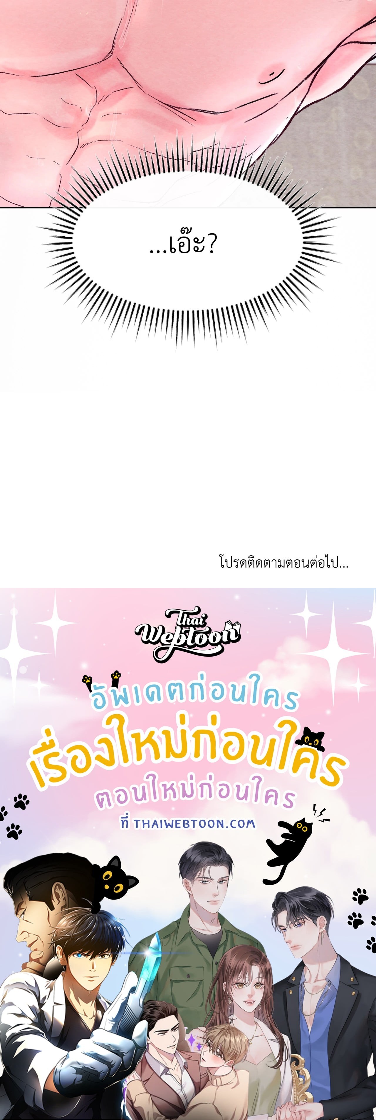 หน้า 102