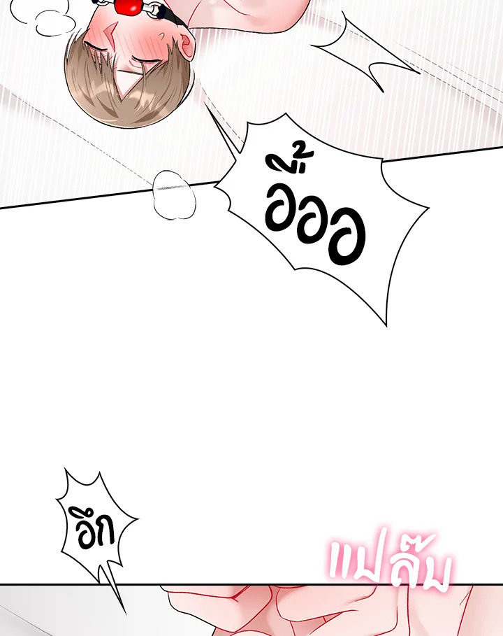 หน้า 87