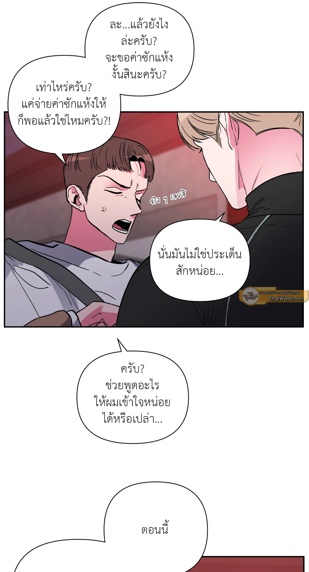 หน้า 40