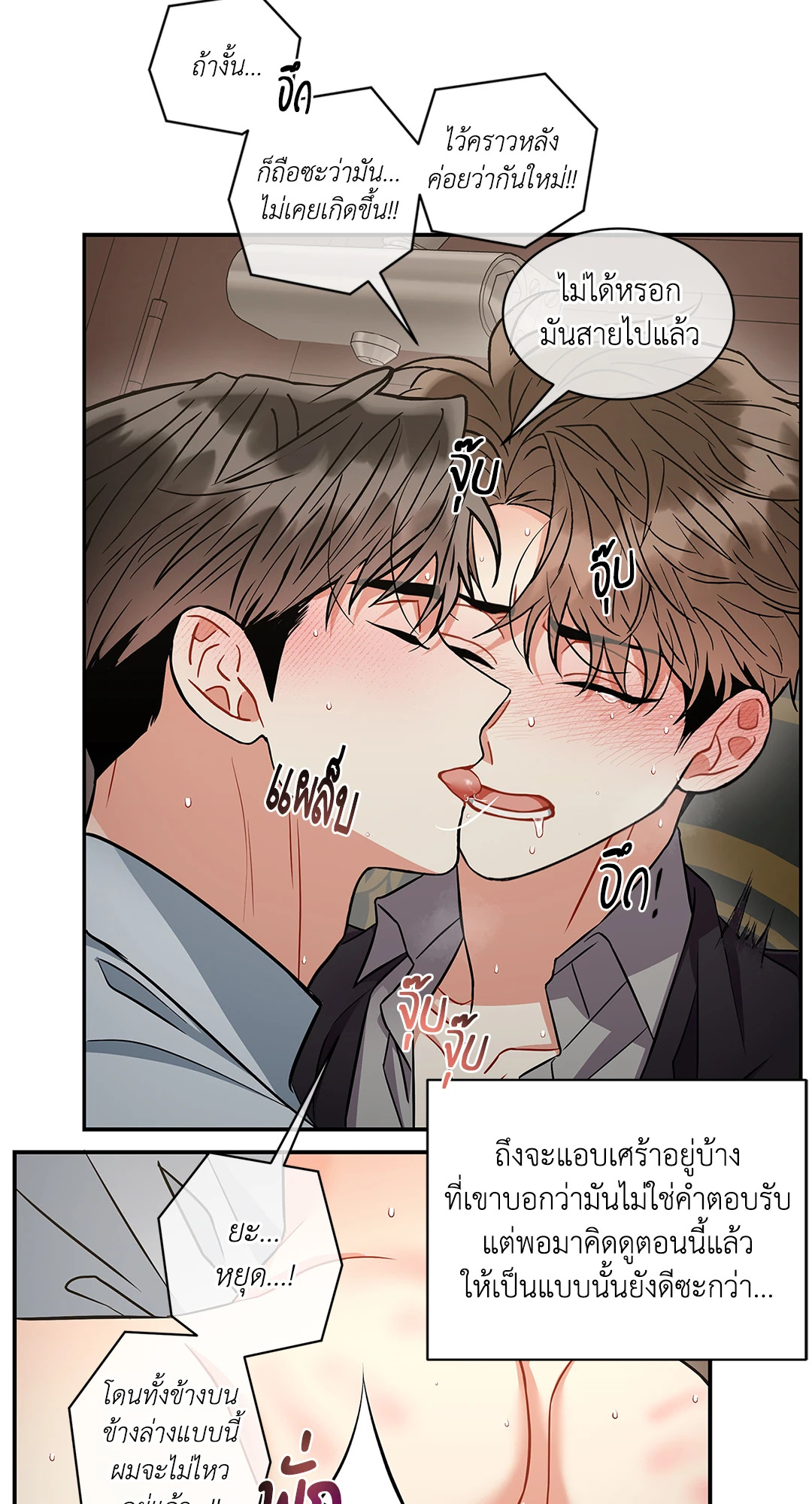 หน้า 63