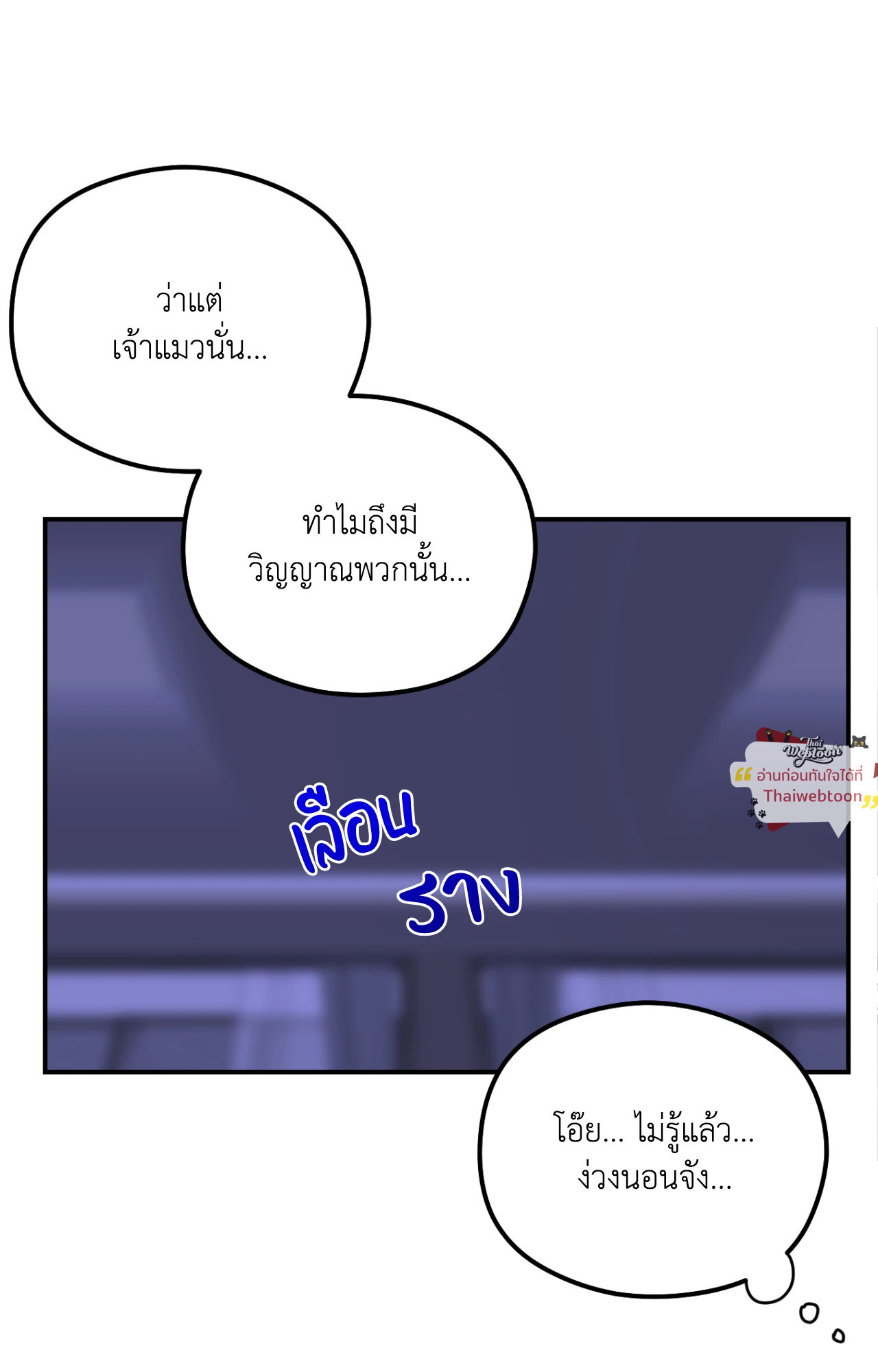 หน้า 80