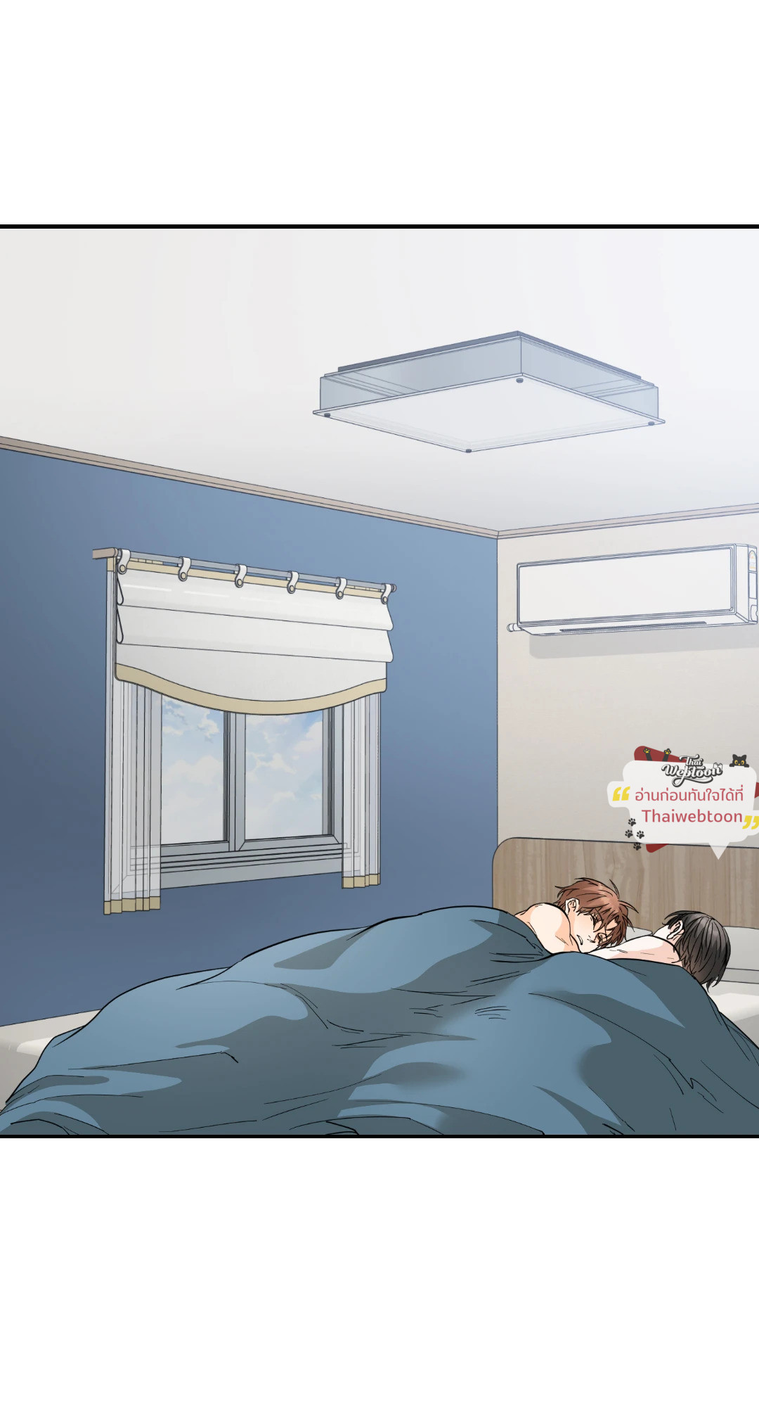 popping candy (R+) ตอนที่ 53 - รูปที่ 2