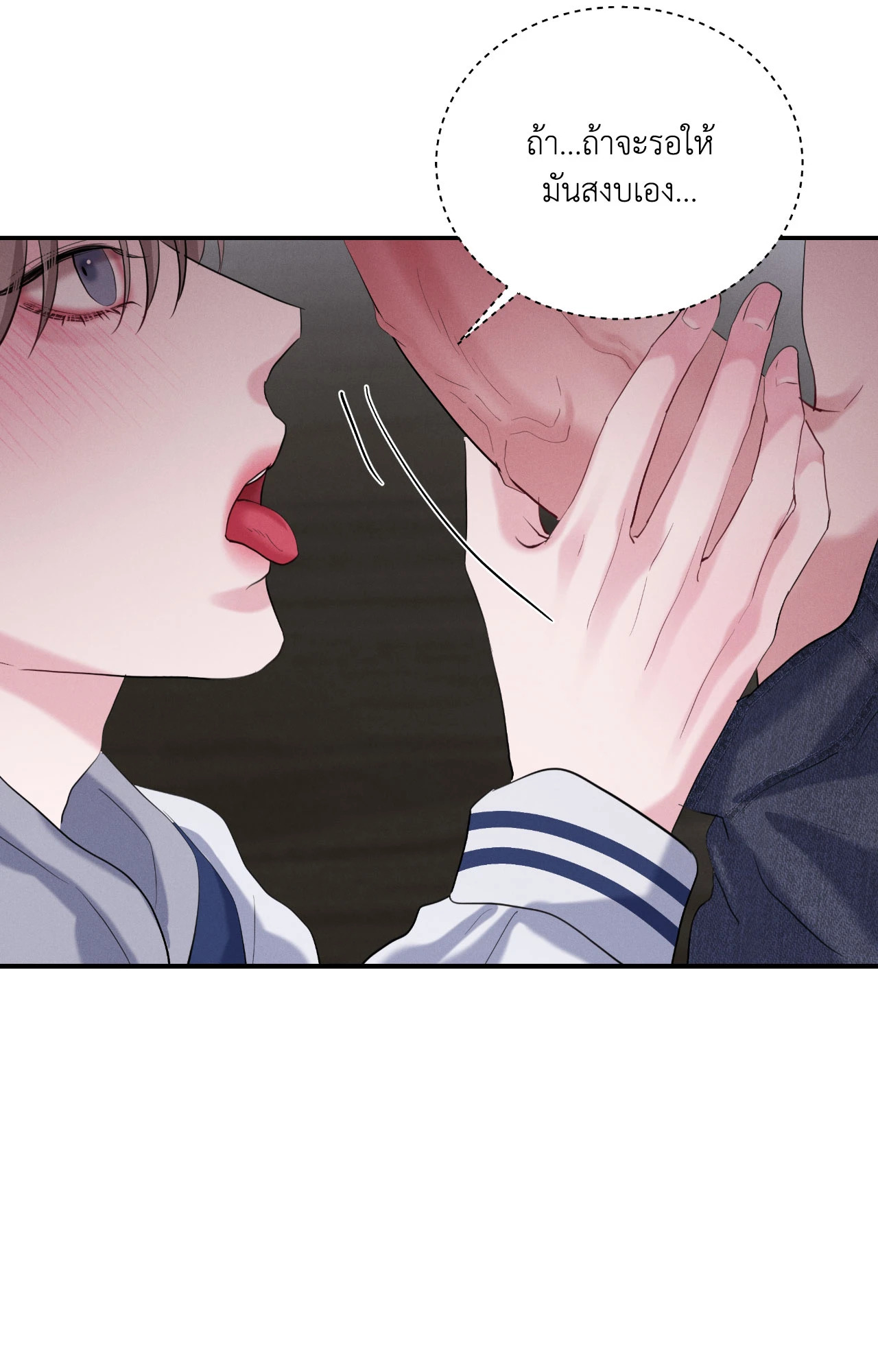 หน้า 55
