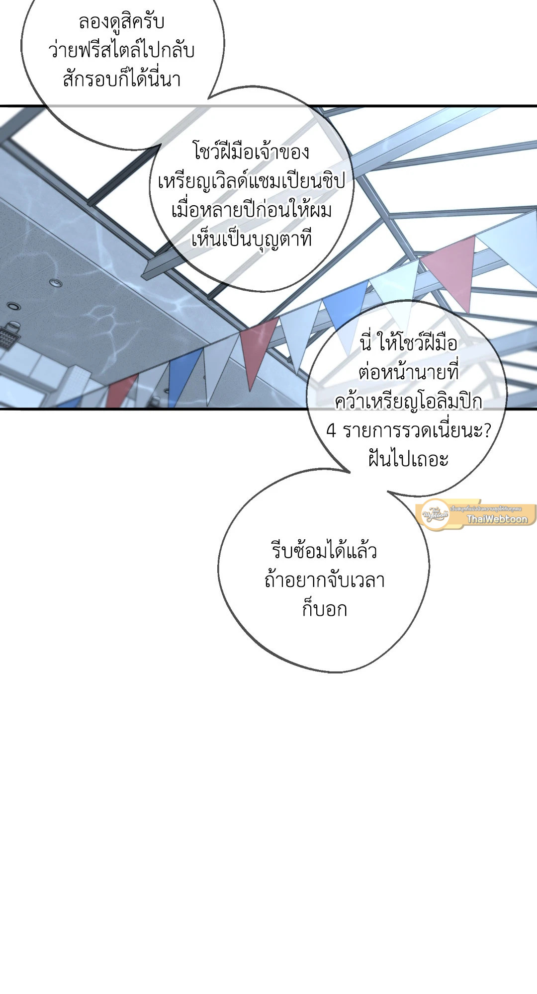 หน้า 68