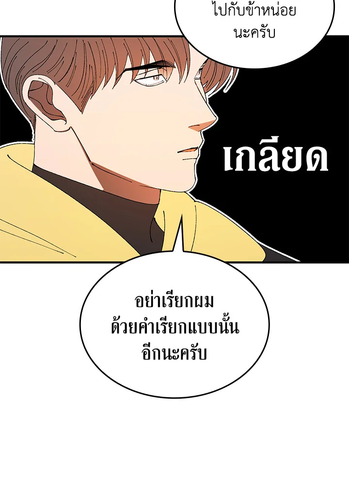 หน้า 74