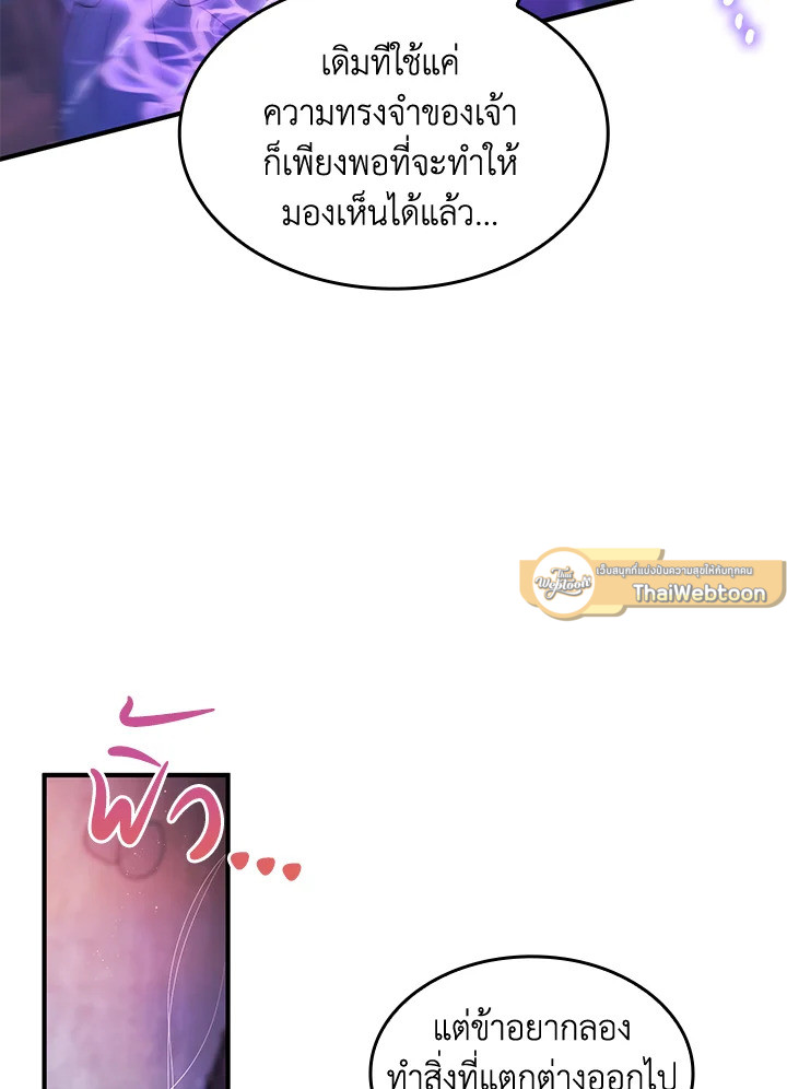 หน้า 82